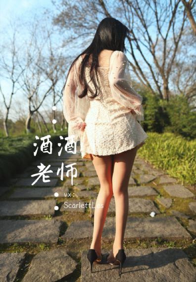 电视剧《雪迷宫》
